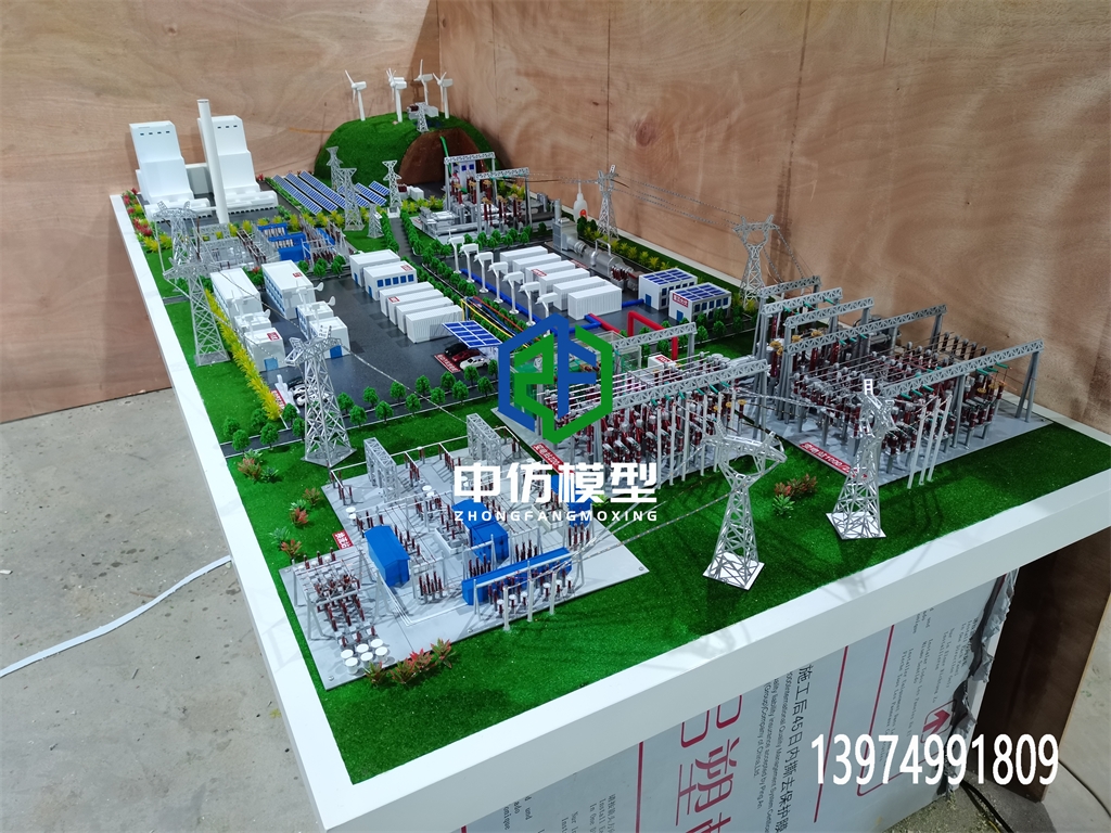 發(fā)電、輸電、供用電綜合展示模型